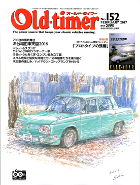 「Old-timer」に紹介されました！